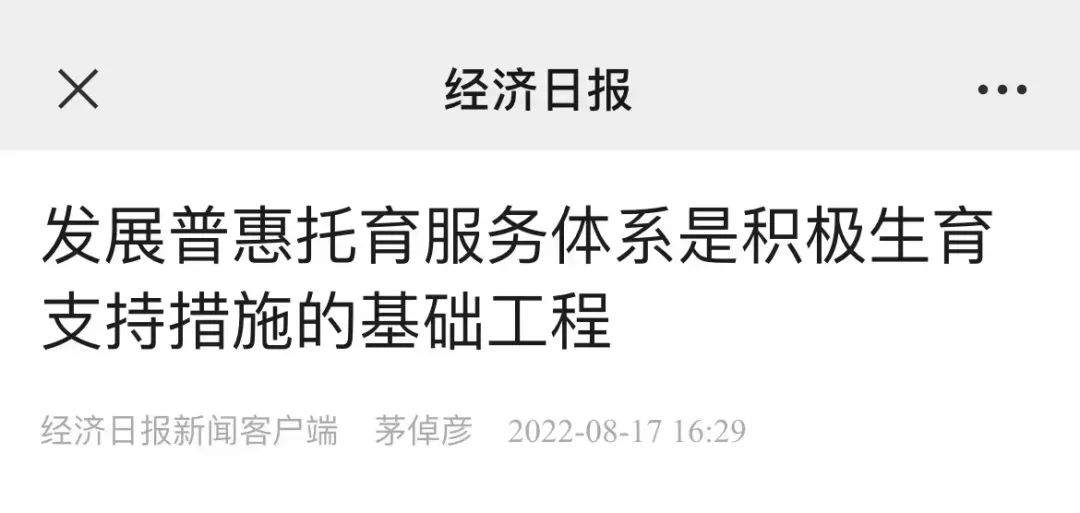 制服做爱