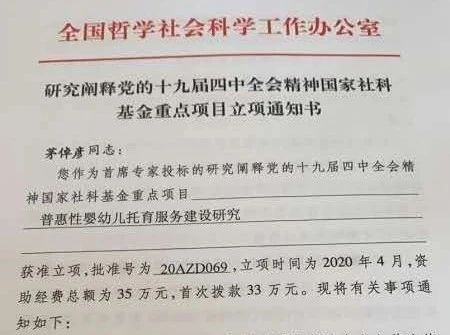 制服做爱