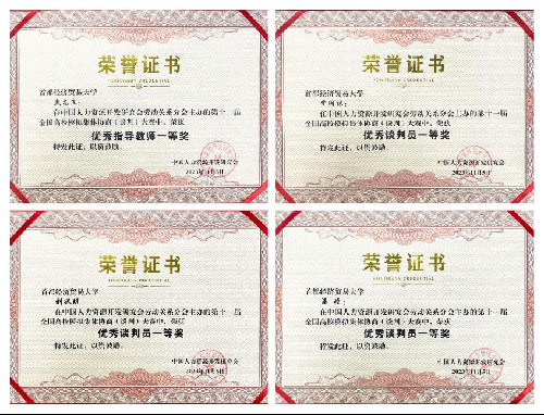 制服做爱