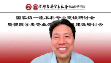 制服做爱