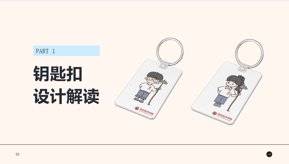 制服做爱