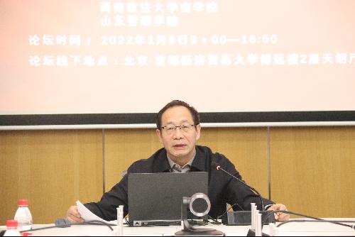 制服做爱