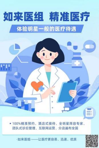 制服做爱