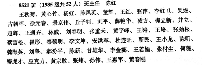 制服做爱