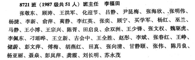制服做爱