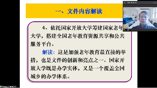 制服做爱