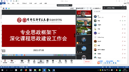 制服做爱