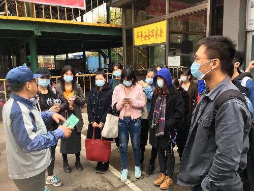制服做爱