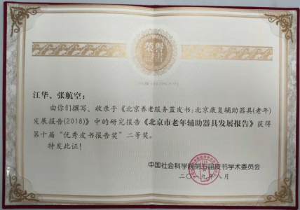 制服做爱