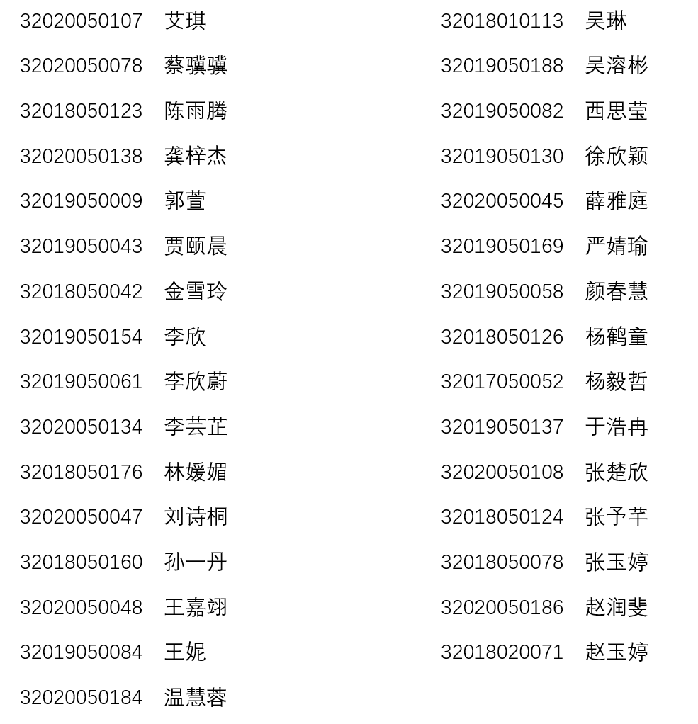 制服做爱