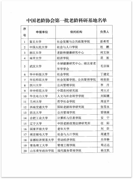 制服做爱