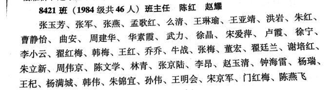 制服做爱