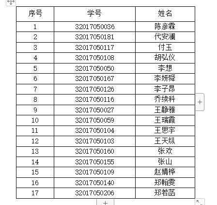 制服做爱
