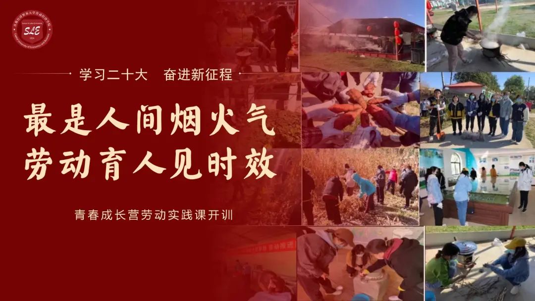制服做爱