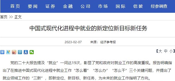 制服做爱