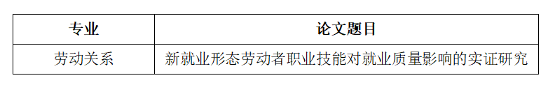 制服做爱