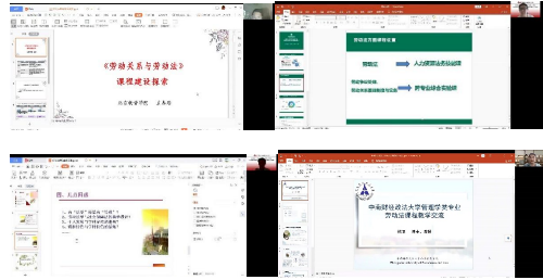 制服做爱