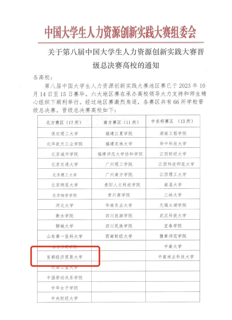 制服做爱