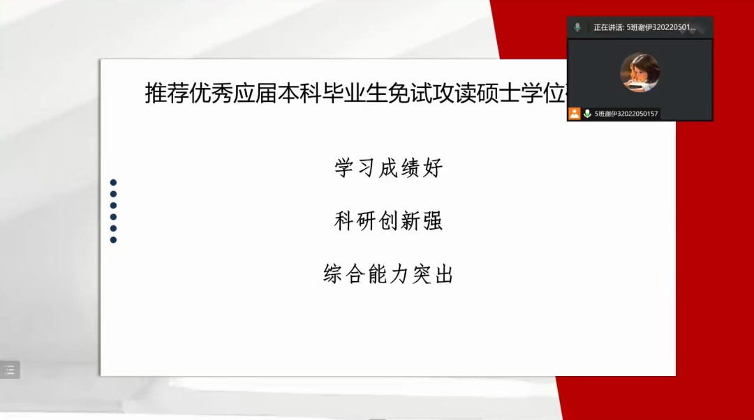 制服做爱