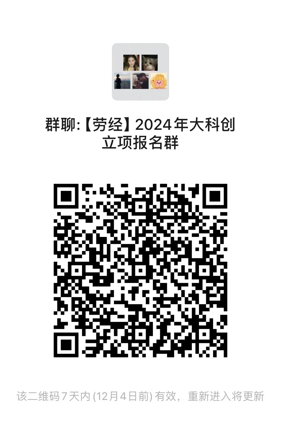 制服做爱
