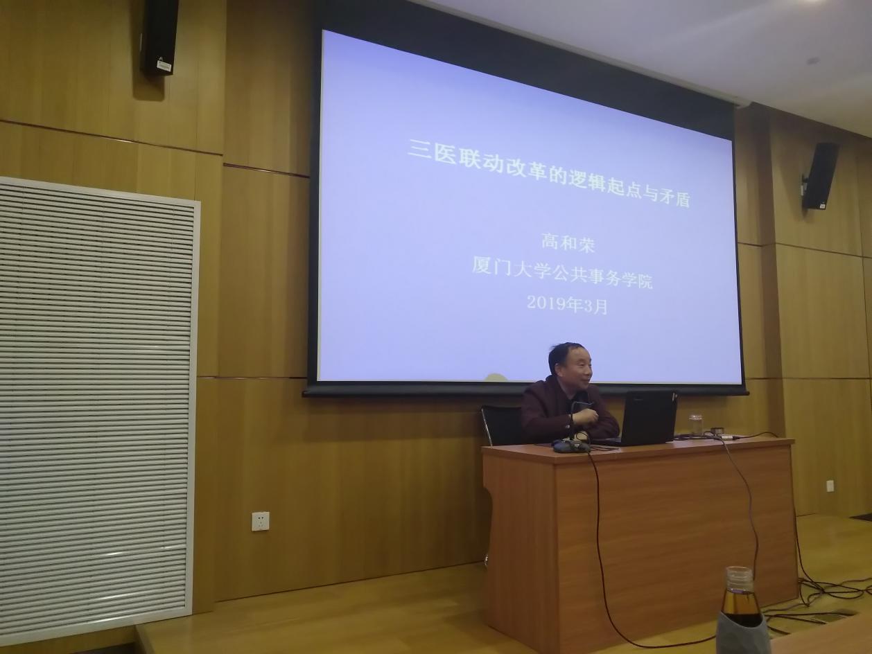 制服做爱