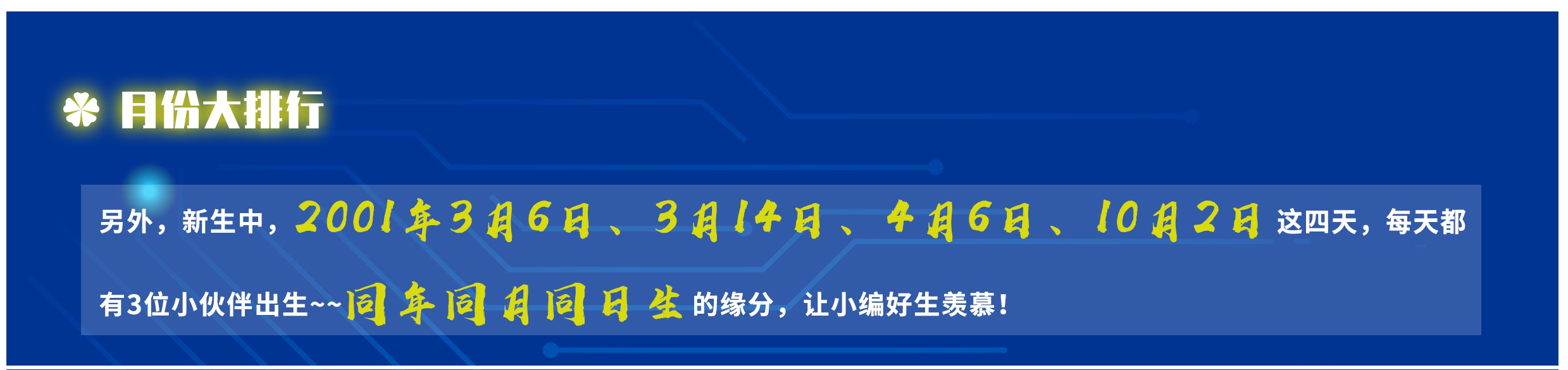 制服做爱