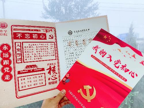 制服做爱