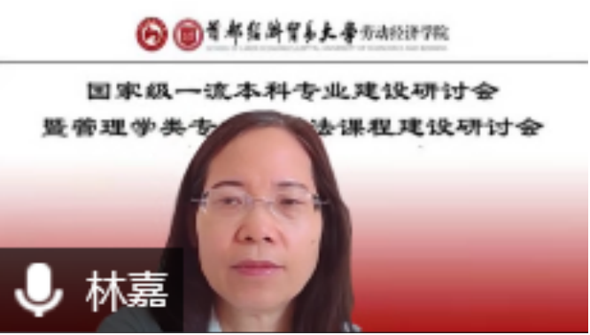 制服做爱