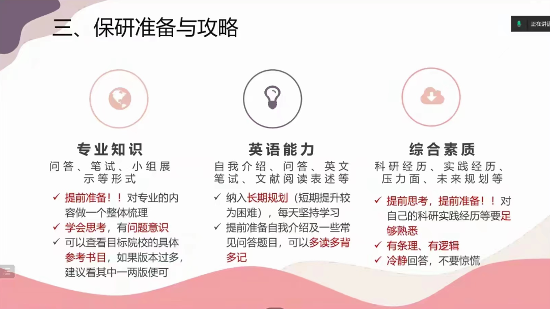 制服做爱