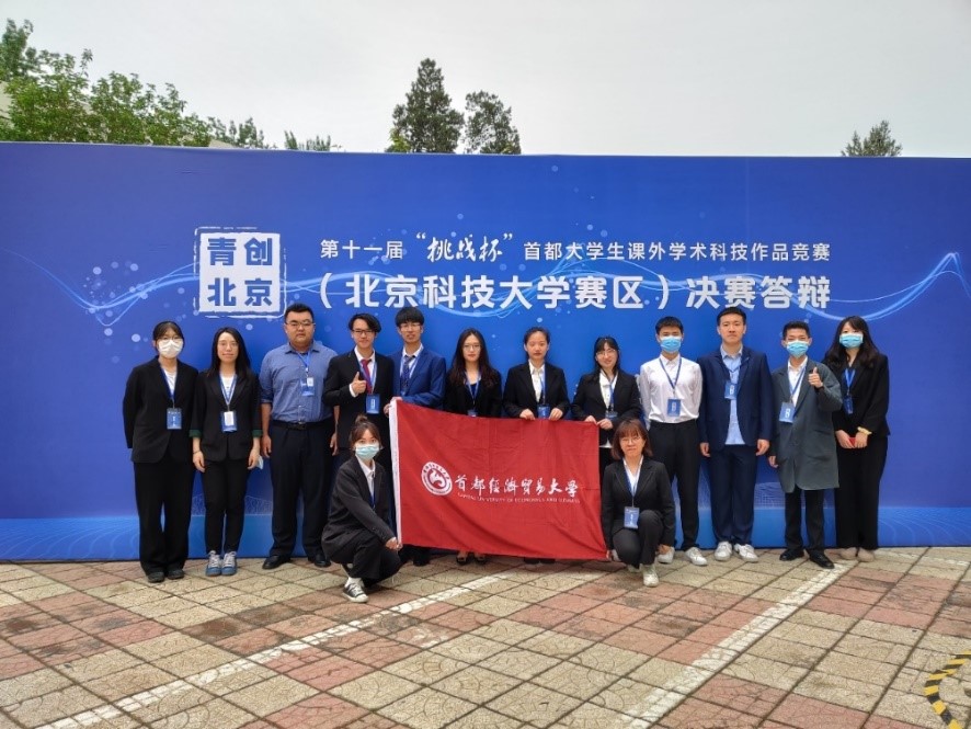 制服做爱