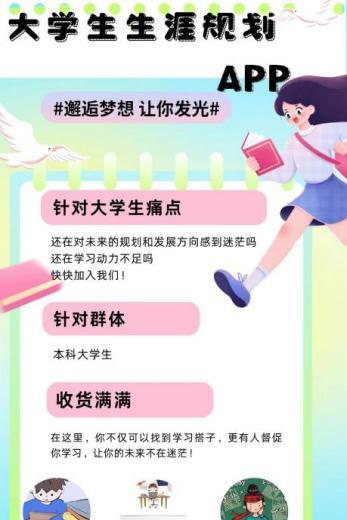 制服做爱