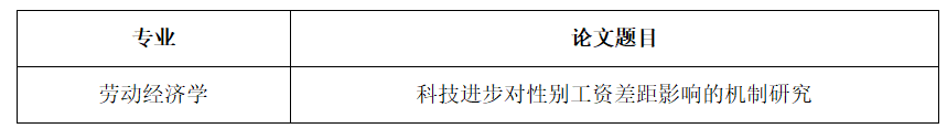 制服做爱