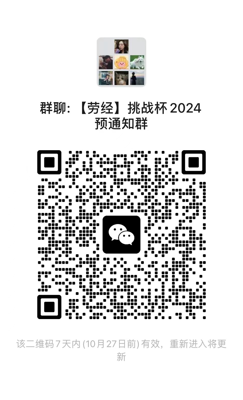 制服做爱