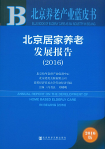 制服做爱