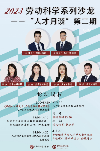 制服做爱