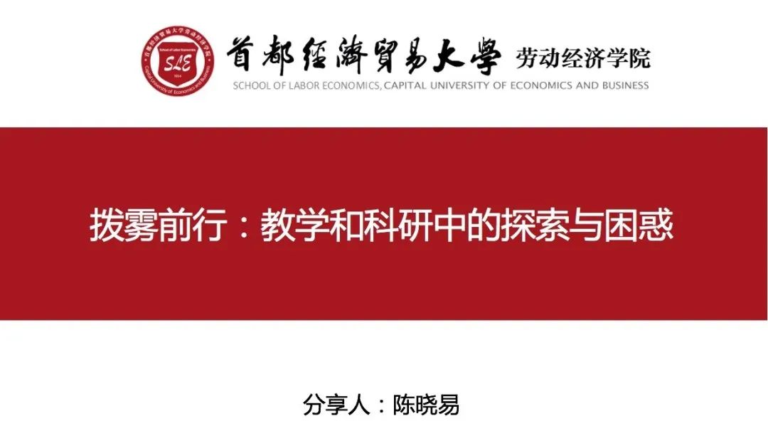 制服做爱