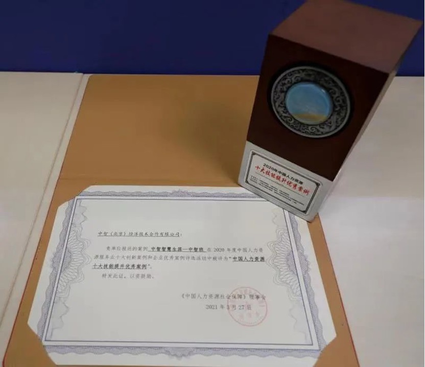 制服做爱
