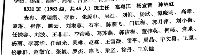 制服做爱
