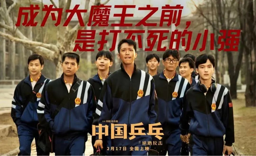 制服做爱