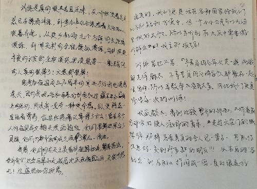 制服做爱