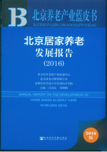 制服做爱