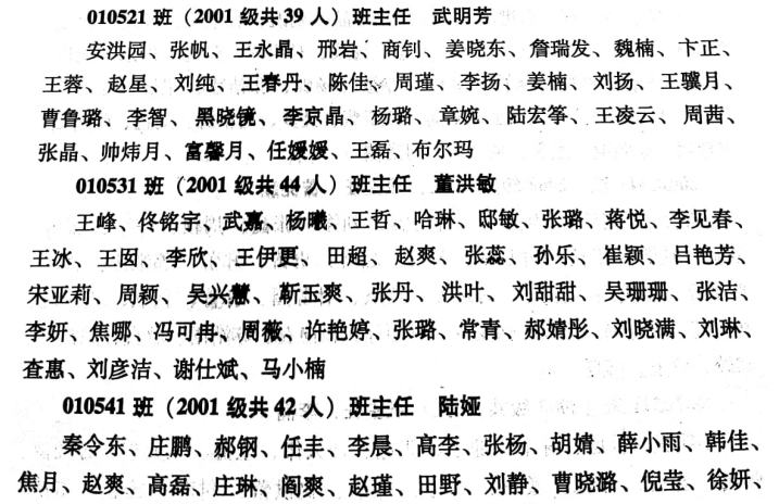 制服做爱