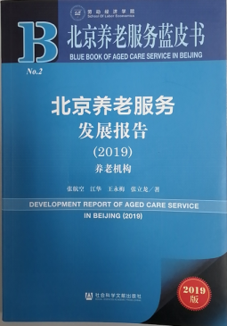 制服做爱