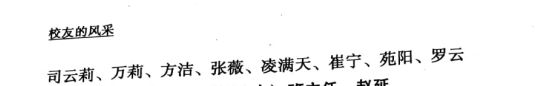 制服做爱