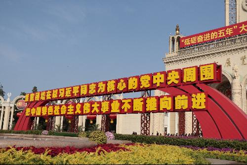 制服做爱