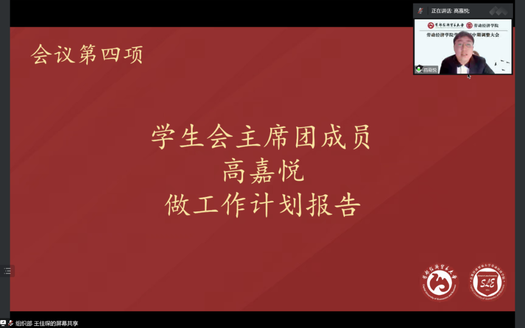 制服做爱