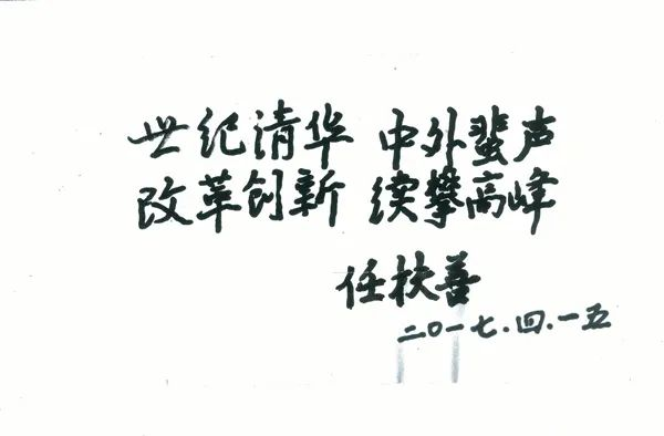 制服做爱