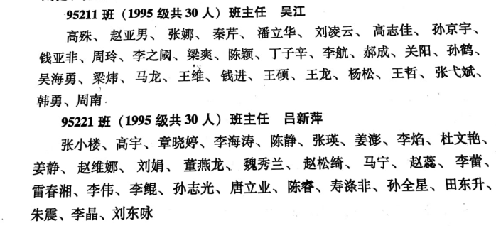 制服做爱