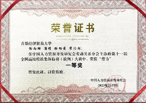 制服做爱