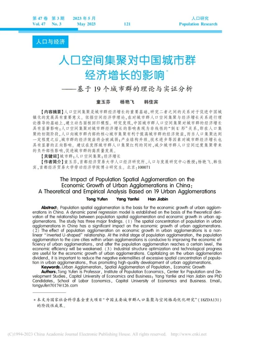制服做爱